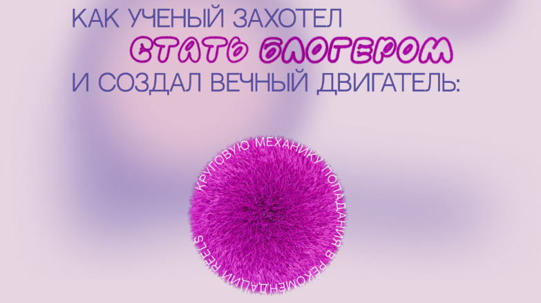 [Наташа Панфилова] Вебинар Reels (2024)_0.png